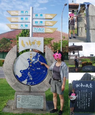 hillsyamabare 石垣島 川平 宿泊  貸し別荘 新栄公園