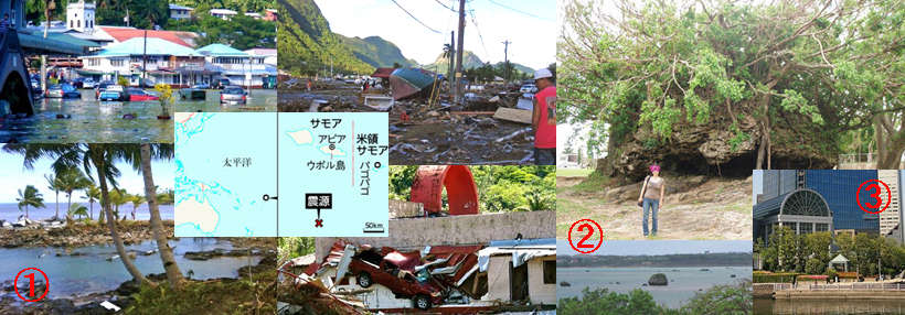 hillsyamabare 石垣島 川平 宿泊  眺望 観光 海が見える　津波　サモア