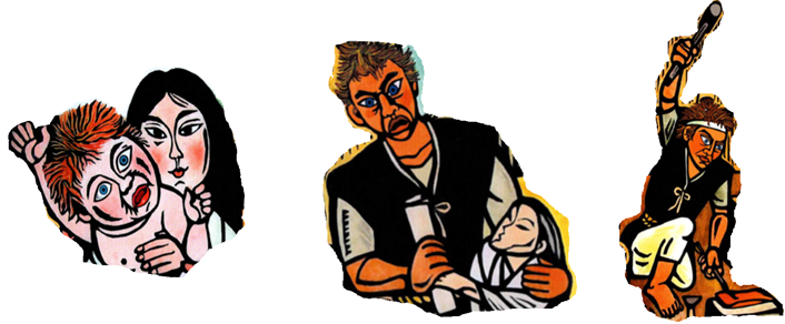 アカアジ　アカハチ　